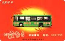 供应公交卡